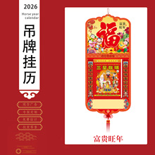 �՚v2026��˺�v ���֒�v �՚v���S�v ��˺�՚v�V��C��ʚv�R��