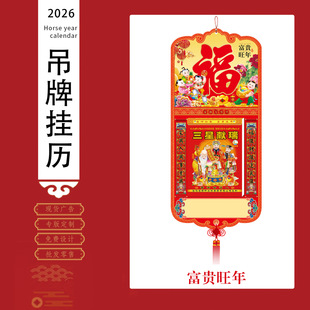 �՚v2026��˺�v ���֒�v �՚v���S�v ��˺�՚v�V��C��ʚv�R��