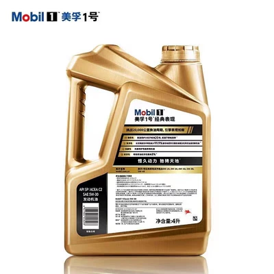 5W30 Fully Synthetic Gasoline Engine Oil