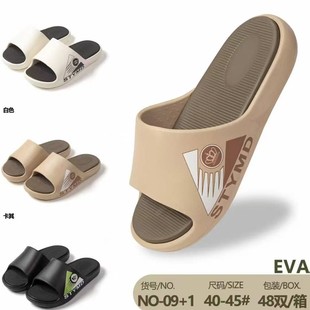 �Ǵ��¿�ߏ�EVA�r�г����D���Ӽ��⴩�pɫ�����ʿ��ЬN0-09+1