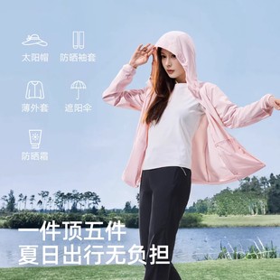 Supreme 2025Upf50+ Sun Protection Clothing for Women in Summer Uv Protection Cycling Outdoor Light and Breathable Ice Silk Sun Protection Clothing