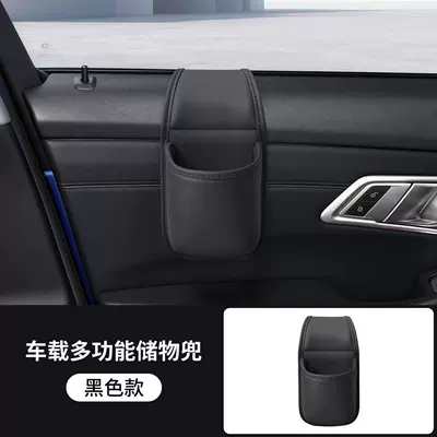 Car window storage box, in-car storage bag, cup holder, phone holder, side storage box, multifunctional drink holder (Car cup holder/beverage holder) - car-window-leather-cup-holder-premium-black