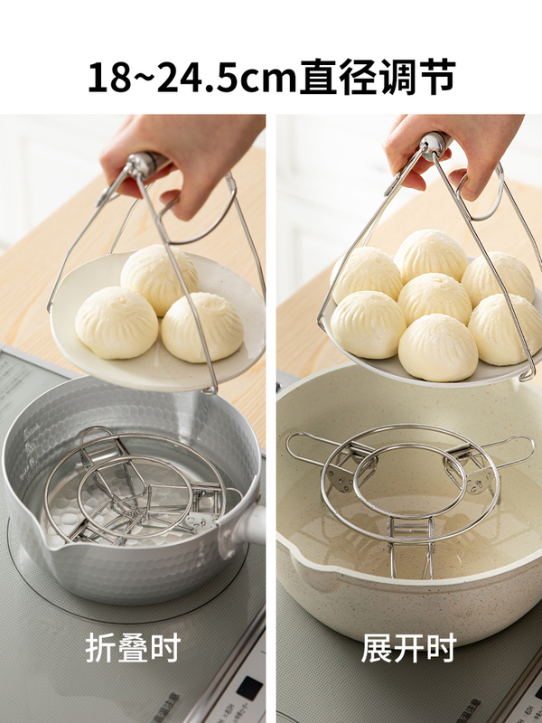 ♔ Shuangshan 304 Stainless Steel Steaming Rack Multifunctional Extendable Steamer Basket Steaming Tray for Home Kitchen Water-Separation Steaming Grid Steamer