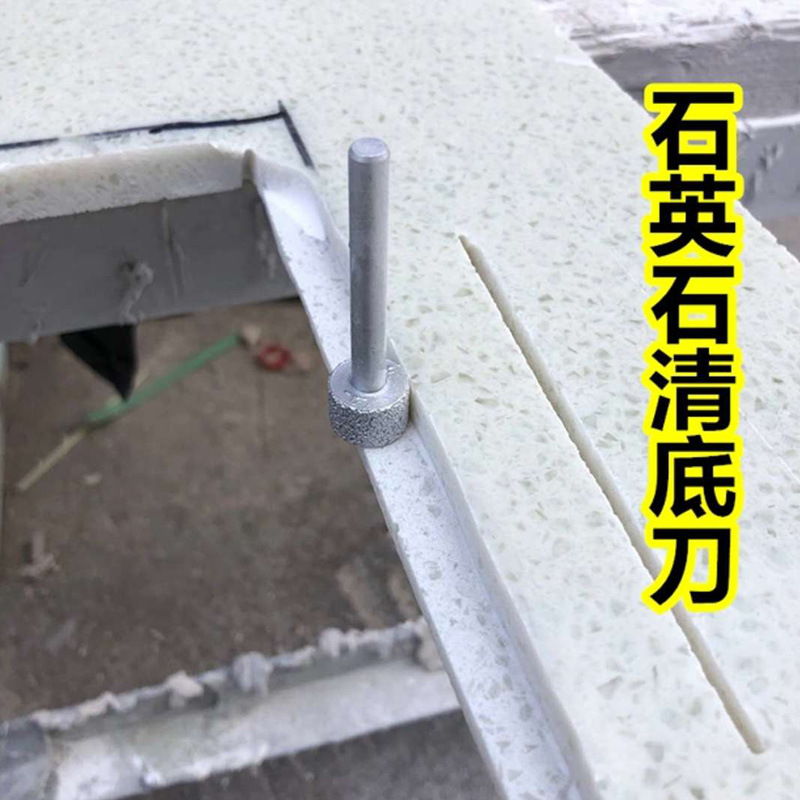 钎焊6.35柄清底刀 台中盆刀头 接缝机刀头  石英石台中盆刀包邮