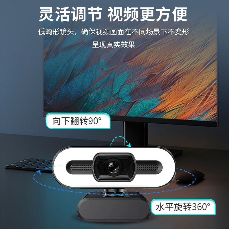 Source factory computer camera, desktop laptop online class dedicated live streaming camera, 4K HD camera