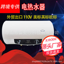 ̨���羳���S���l늟�ˮ������ϴ��110V 15/20/25/30/50/60��L