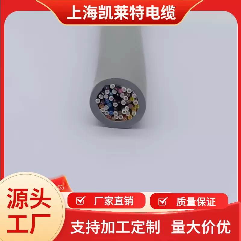 替代CLASSIC 110 H动力和控制电缆 300/500 V; HFFR; 数字识别