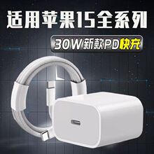 �m���O�������pd30W����^15ԭ�biPhone16/15����^�֙C������