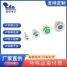 ָʾɫled@ʾˮ̖ICO䳣_Դָʾ