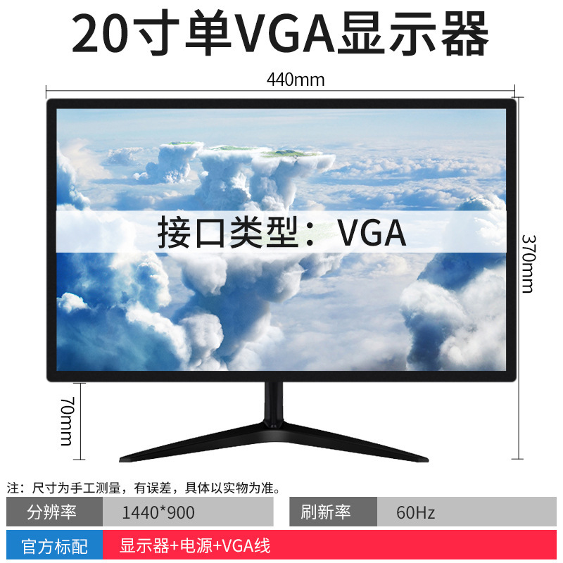 电脑显示器台式24寸2K144HZ曲面27高清监控1K办公屏1080P游戏无边|undefined