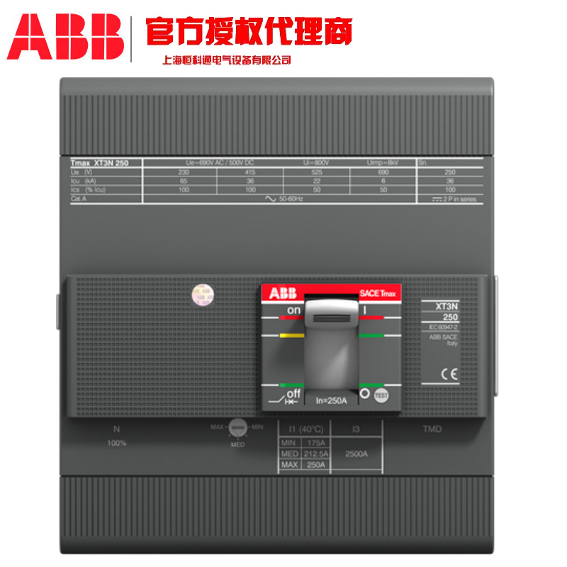 XT1C160 TMD80/800 PMP 3P  新ABB Tmax XT配电用塑壳断路器