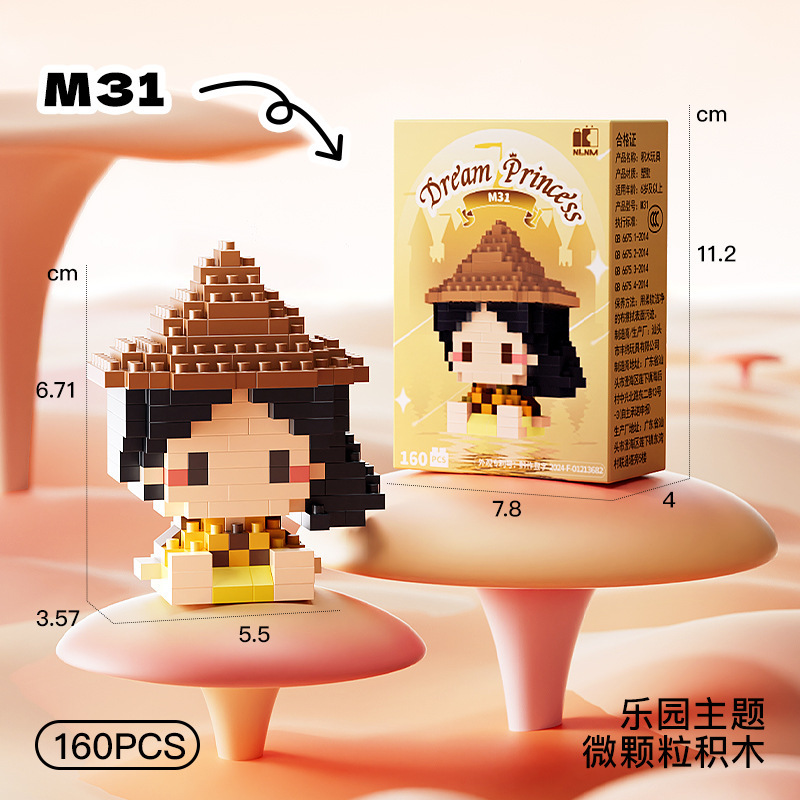 М31 Принцесса Лилия