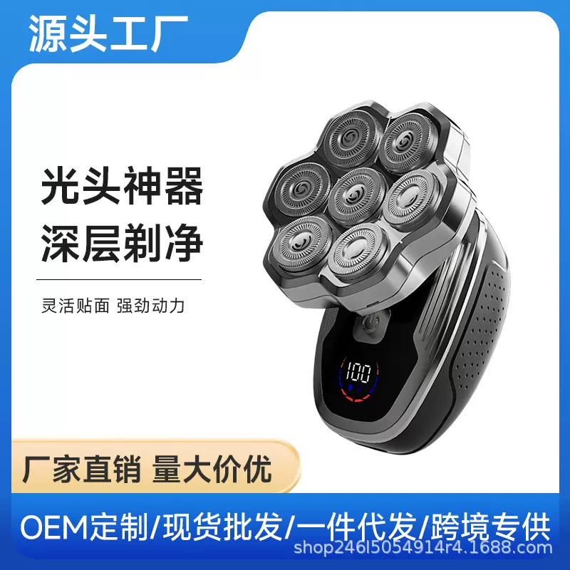 光头神器剃光头自刮剃头发理发器电动剃头刀跨境工厂一件代发批发