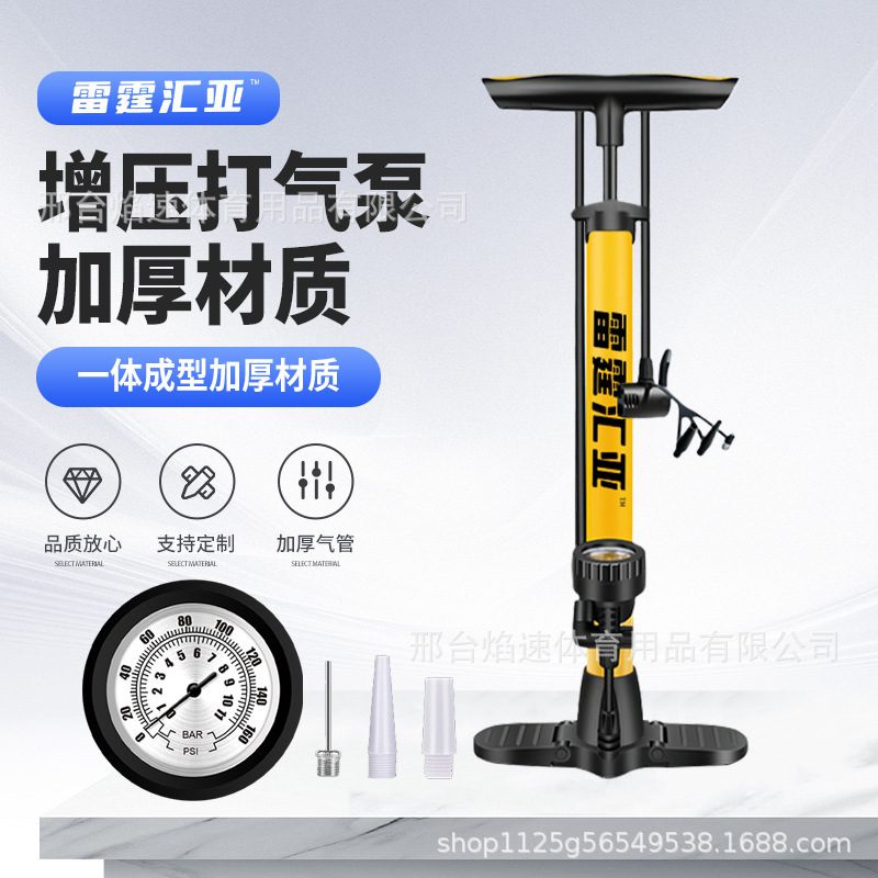 跨境外贸气压表打气筒自行车电动车摩托高压充气泵可折叠充气工具