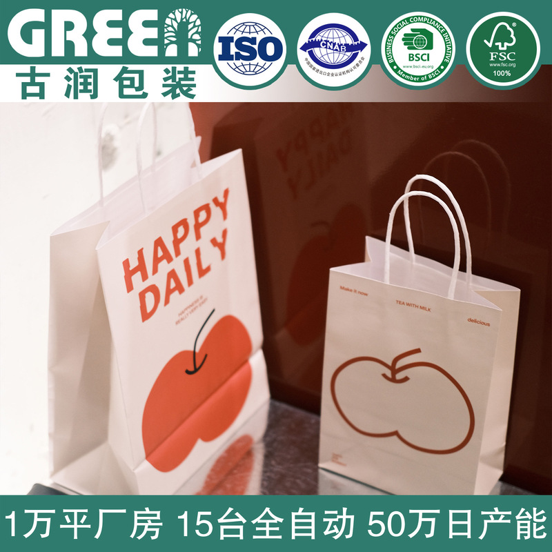 Abstract Milk Tea Coffee Baking Packaging Bag Tote Bag Dessert Kraft Paper Bag Waterproof 2026 New Year Year of the Horse