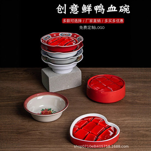 �W�t�ܰ������偵ꌣ�ò;��r��Ѫ�����û����Ѫ�P�X����ë����