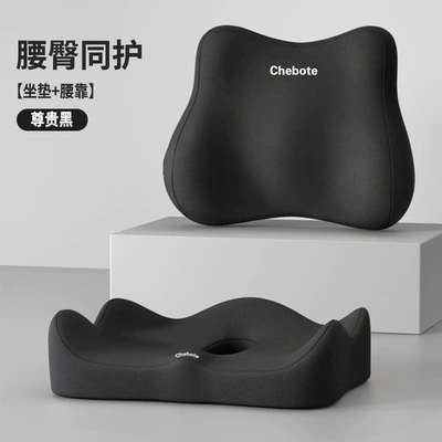Pillows, Backrest Pillows, Waist and Neck: Seat cushion, seat cover - cushion-lumbar-support-noble-black-one-size