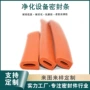 耐热空心减震硅胶设备
