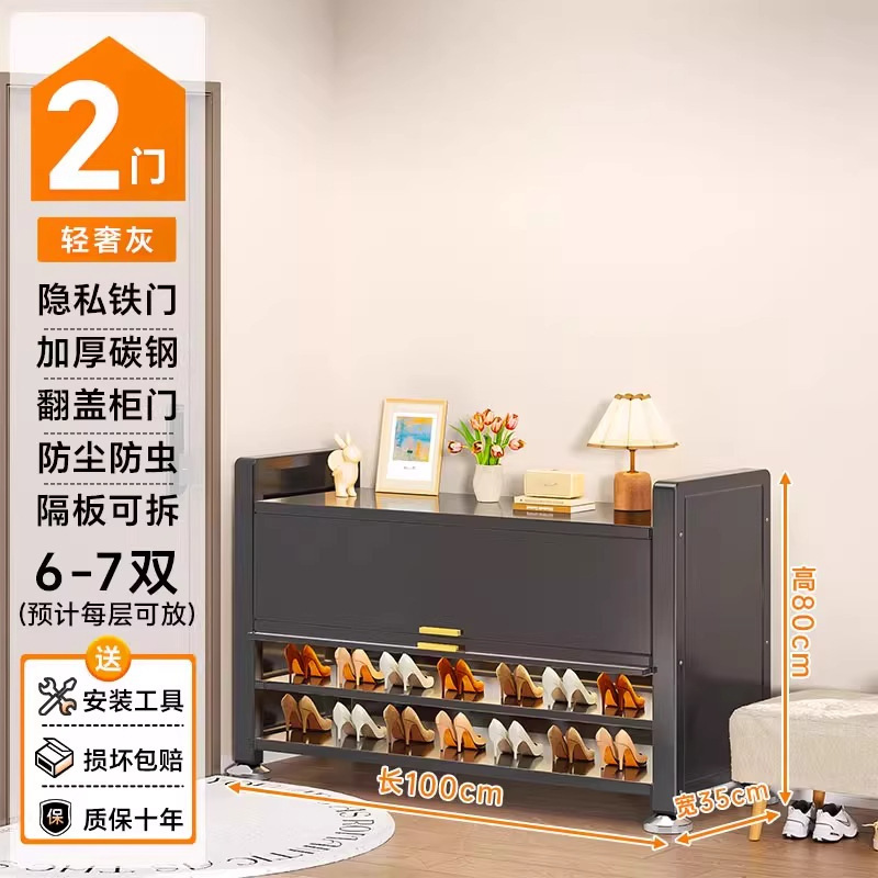鞋柜钢制家用门口收纳一体多层储物柜室内入户大容量落地防尘鞋架|undefined