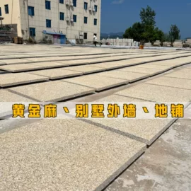 花岗岩;其他石材石料;亭子