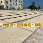 光面外墙天然干挂黄金麻