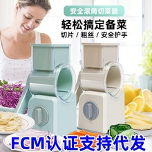 跨境滚筒切片器切片机坚果研磨器土豆擦丝切丝刨丝器多功能切菜器