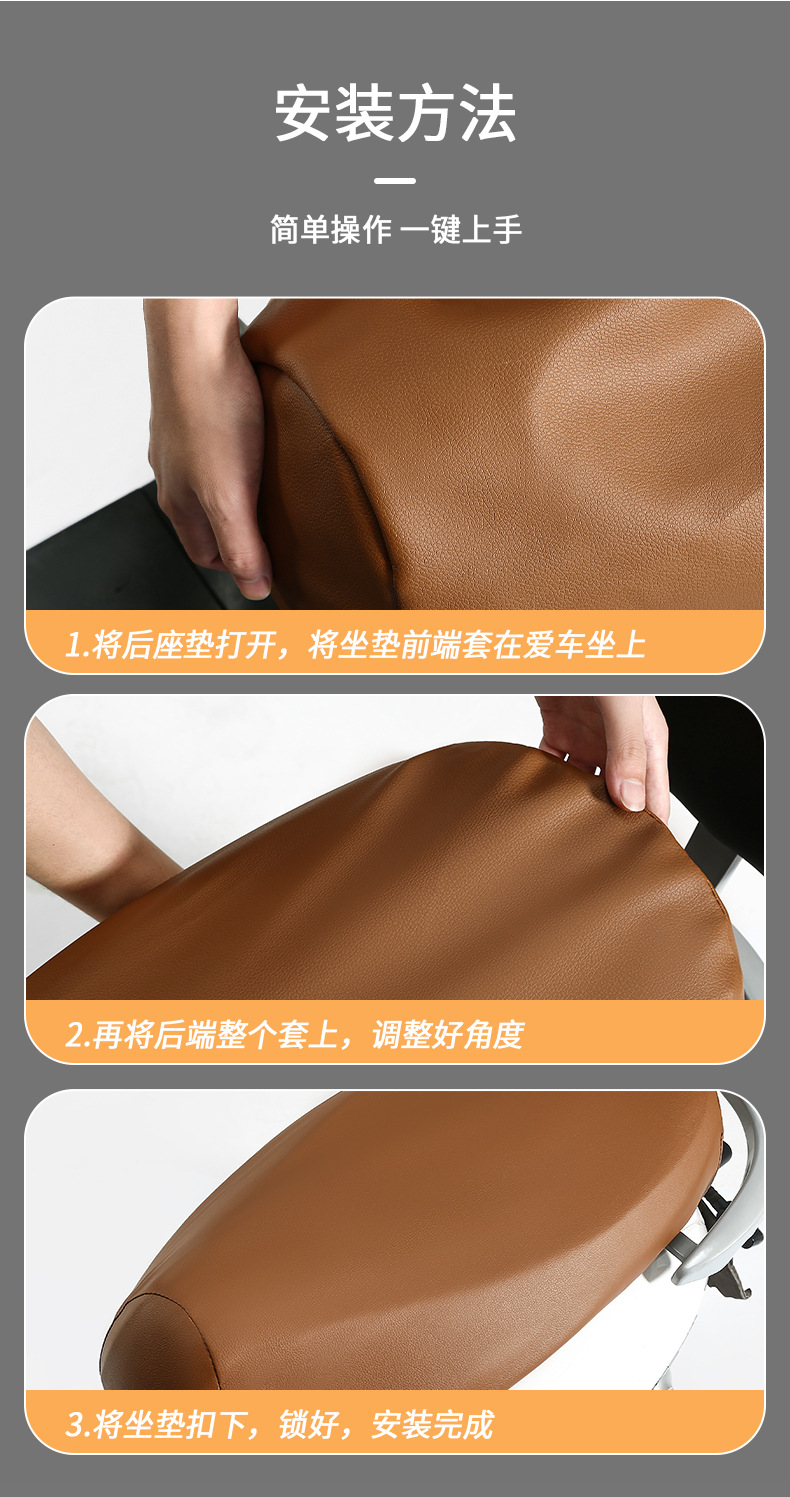 Wholesale Dropshipping Electric Car Seat Cover Leather Cover Rainproof Sun Protection Waterproof Motorcycle Aimaadi Battery Car Seat Cushion Cover