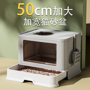 Drawer Type Cat Litter Basin Folding Cat Litter Basin Fully Closed Large Hair Rubbing Cat Toilet Cat Litter Basin Cat Supplies