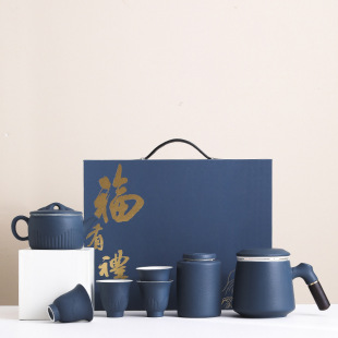 Company Gift Annual Meeting Business Fixed Printing logo Practical Tea Set suit High-end Gift for Employees and Customers