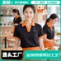服务员烘焙短袖餐饮polo衫