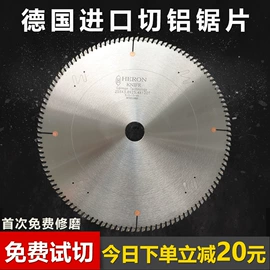 机用锯片;数控刀具