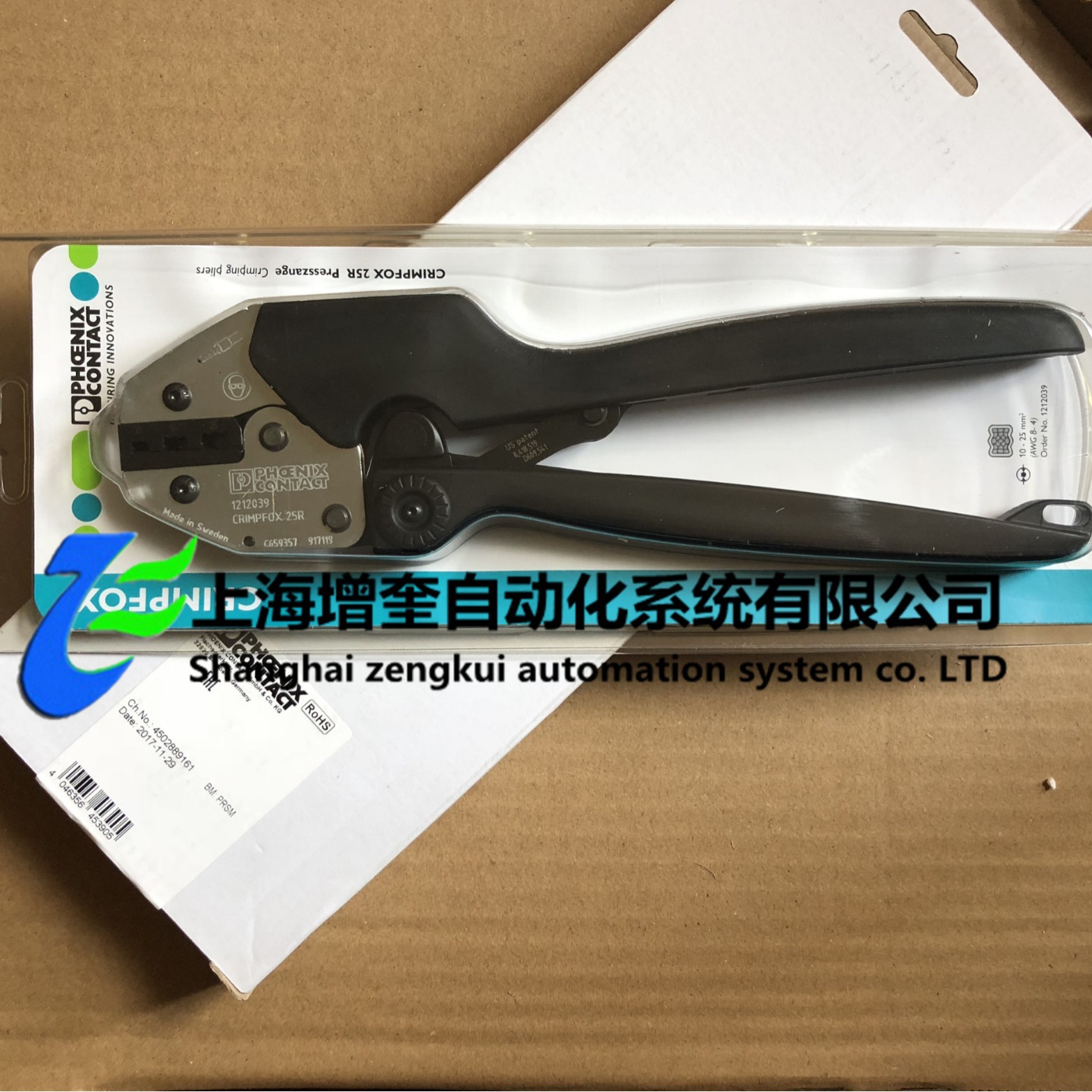 CRIMPFOX 25R 1212039 菲尼克斯压线钳供应