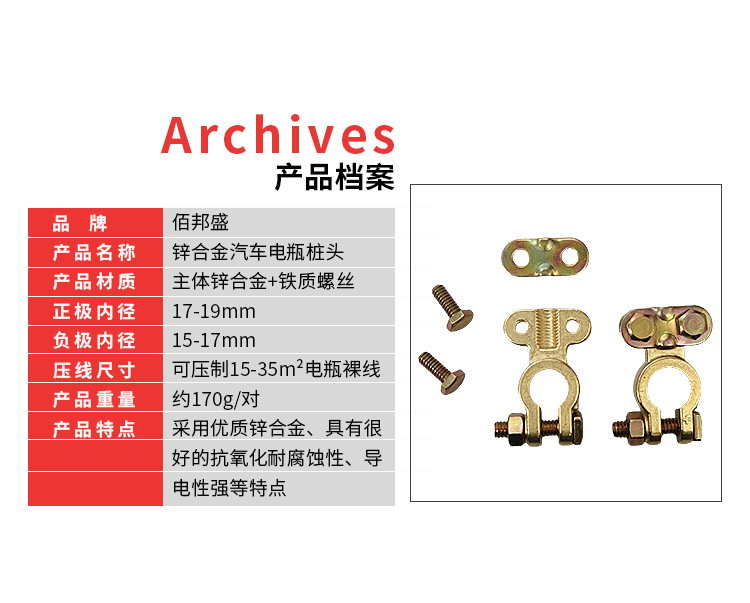 New Zinc Alloy Car Battery Connector Large Battery Terminal Connector Car-Specific Clip Battery Connector