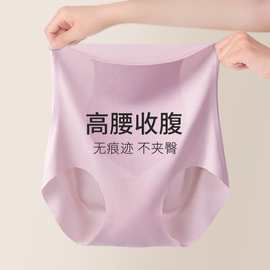 梵客克隆【3条装】欧若风抗菌高腰蜜桃臀亲肤女士无痕内裤夏提臀