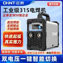 ��̩���I��늺��C220v����380v�p늉��Ԅ�С��ȫ�~ݔ����yȫ��