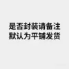 Notice!