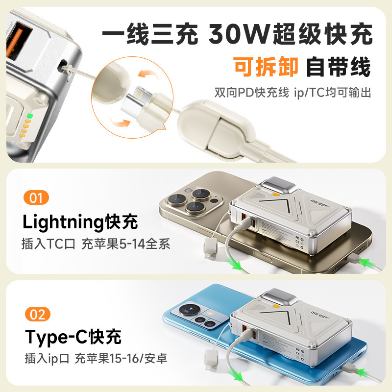聚优电 新款AC充电宝35W快充自带线移动电源磁吸无线充支架多功能|undefined