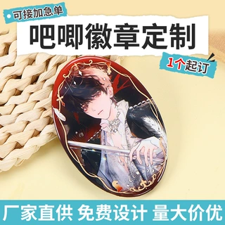 谷子吧唧双闪徽章动漫明星异形徽章烫金工艺谷子二次元马口铁徽章