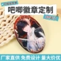 动漫工艺异形明星徽章
