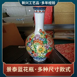 工艺原料;景泰蓝;金属工艺品