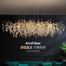 轻奢水晶吊灯长形饭厅圆形艺术简约大气法式别墅豪华水晶灯