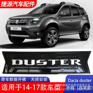 Подходит для DaciaDuster сетки сетки сетки DUSTER 14-17 моделей в общей сложности 623100