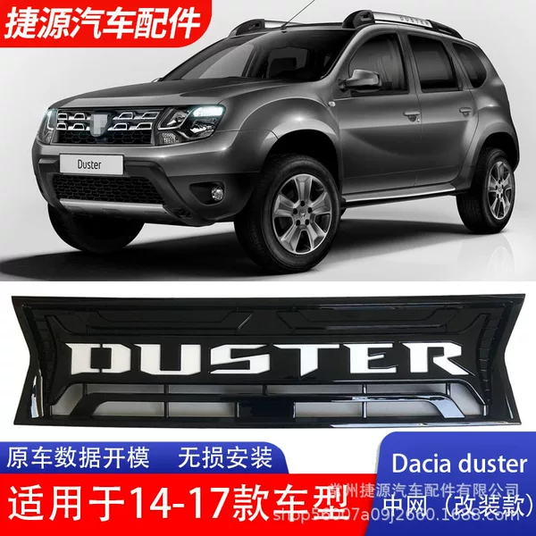 Suitable for Dacia Duster Front Grille Intake Grille Duster14-17623100 Center Hole Modified Honeycomb