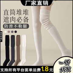 纯色拼接ins潮过膝袜灰色袜子薄款长筒堆堆袜女高筒穿搭女士袜子