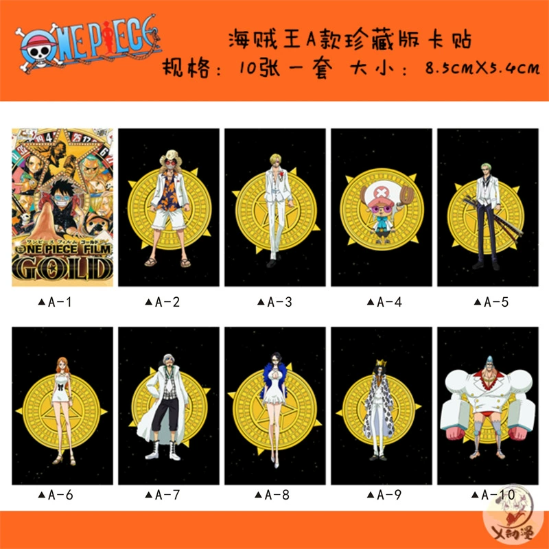 Наклейка высокого разрешения для One Piece Лuffy Airlines, толстый PET кристаллическая матовая наклейка для карты, наклейка на карту проездной