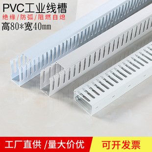 �S�����l PVC���I��ȼ�����о����_��80*40mm����䙙�в��W����