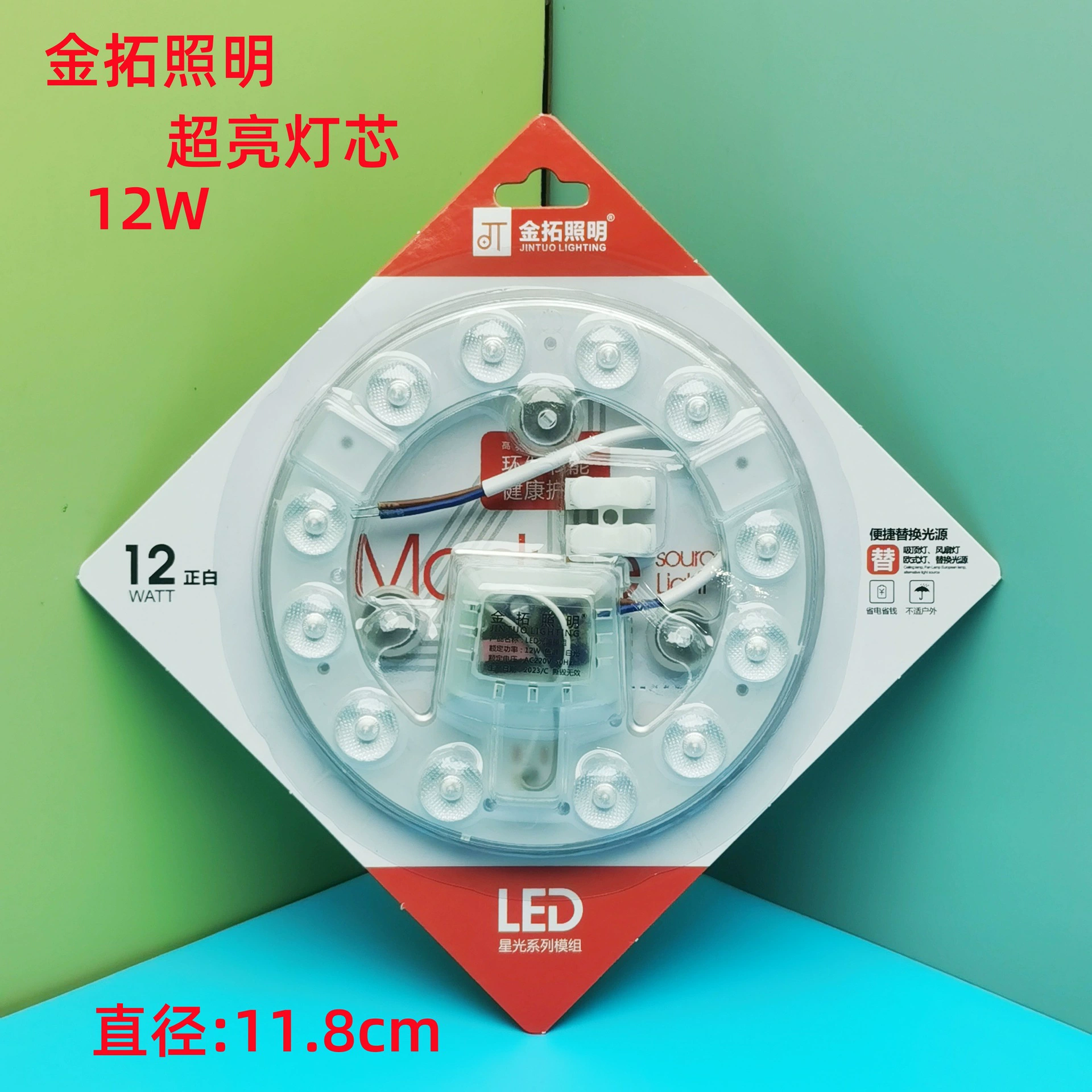 LED changeable ceiling light, magnetic super bright lamp, modified light source