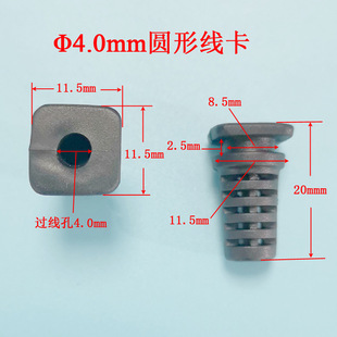 4.0mm�A�α��o�� �o�� β�� �̶��^�׹� ���� �A��β