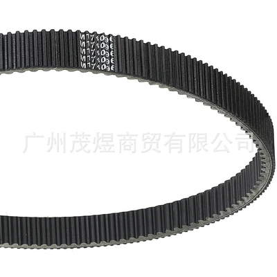 Xu, Belt
