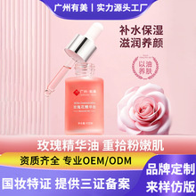 377������߾���OEM�����̝��B�wõ���沿���׵��߾��A���N�Ƽӹ�